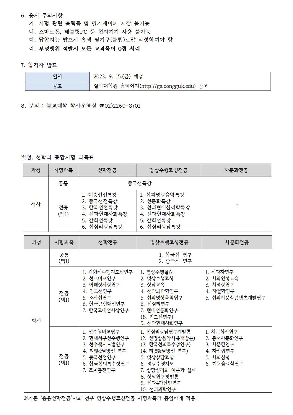 안내01